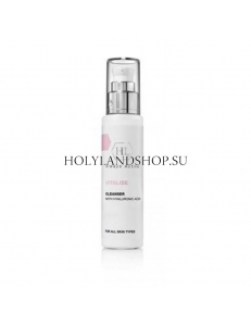Holy Land Vitalise Cleanser With Hyaluronic Acid 100ml
